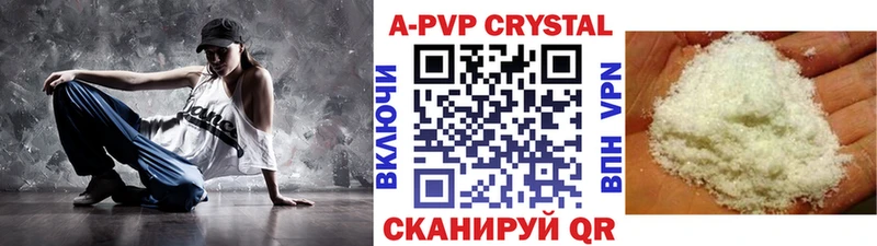 Где купить Алатырь Alpha-PVP  Галлюциногенные грибы  Меф  АМФЕТАМИН 