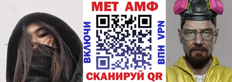 АМФ 97%  купить закладку  Алатырь 