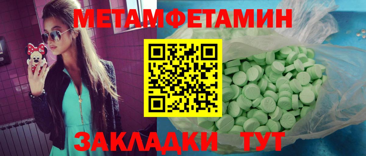 АМФ  Амфетамин 98%  Вход с VPN  Алатырь 
