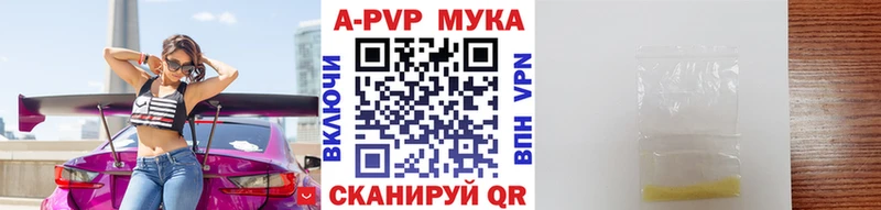 Alpha-PVP СК КРИС  KRAKEN tor  Алатырь 