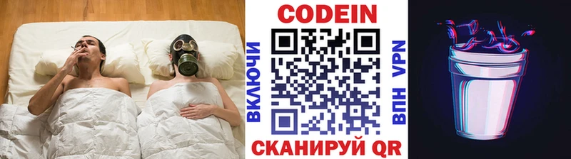 kraken ССЫЛКА  Алатырь  Codein напиток Lean (лин) 