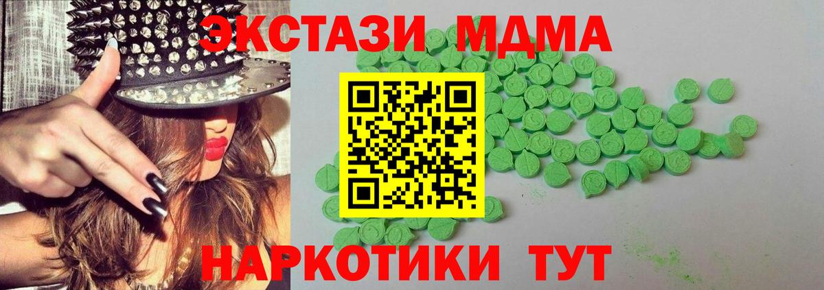 Алатырь  Ecstasy Philipp Plein  ЭКСТАЗИ VHQ  Вход с VPN 