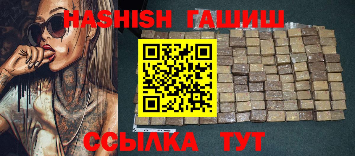 Гашиш VHQ Алатырь