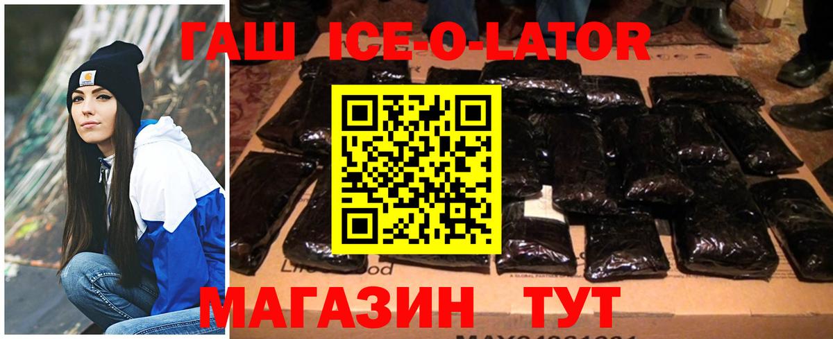 ЭКСТАЗИ Алатырь