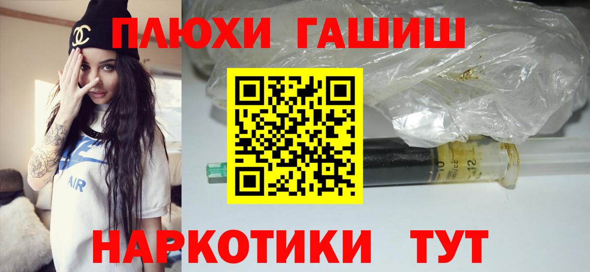 Алатырь  Гашиш AMNESIA HAZE  ГАШИШ VHQ  Вход с VPN 