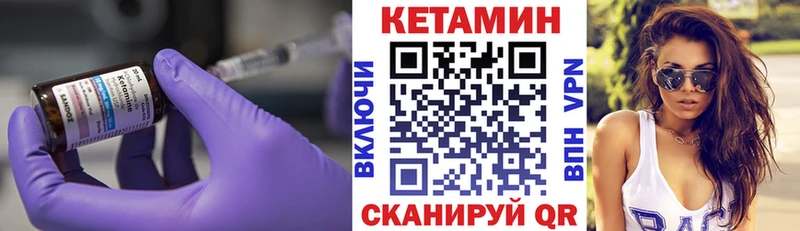 КЕТАМИН ketamine  магазин продажи наркотиков  Алатырь 