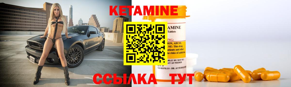 Алатырь  КЕТАМИН VHQ  omg ССЫЛКА  Вход с VPN 