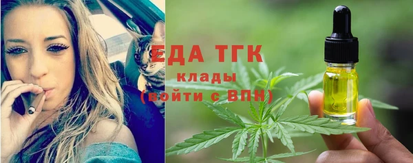 сатива Абаза