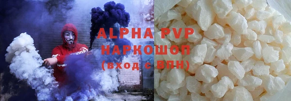 сатива Абаза