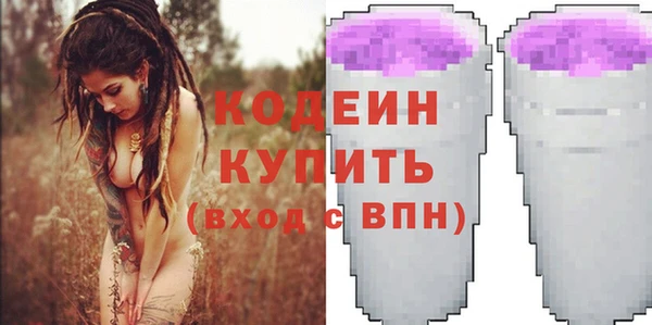 сатива Абаза