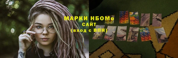 сатива Абаза