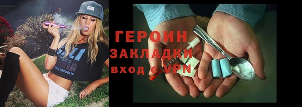 сатива Абаза