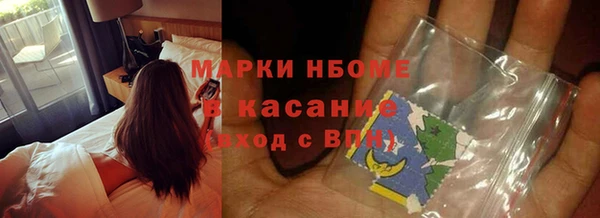 молекула духа Абинск