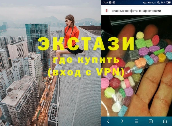 сатива Абдулино