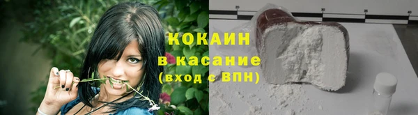 сатива Абдулино