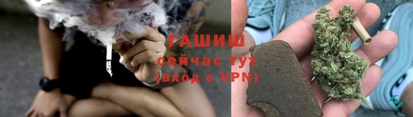 герыч Осташков