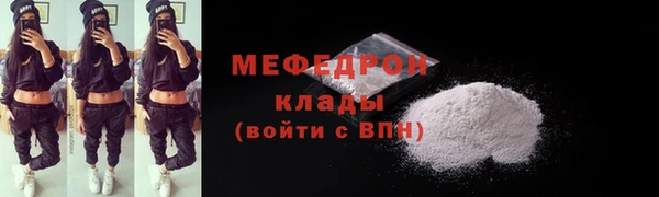 сатива Абаза