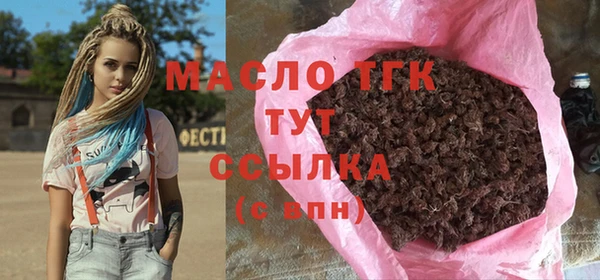 молекула духа Абинск