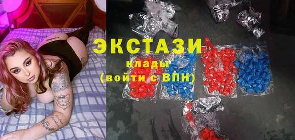 сатива Абаза