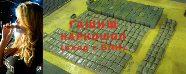 молекула духа Абинск