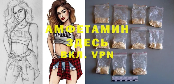 сатива Абдулино