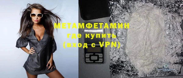 сатива Абдулино