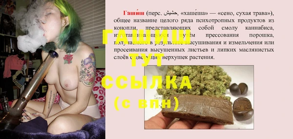 сатива Абаза