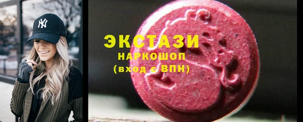 мдма Осинники