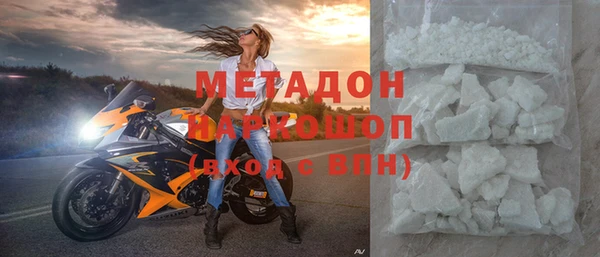 сатива Абдулино