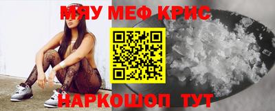 амфетамин Азнакаево