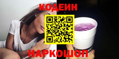 мефедрон VHQ Абакан