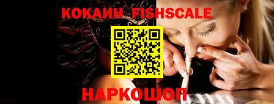 мефедрон VHQ Абакан