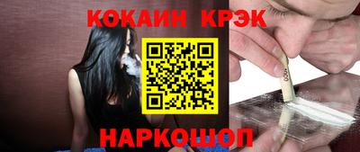 мефедрон VHQ Абакан