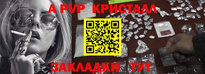 мефедрон VHQ Абакан