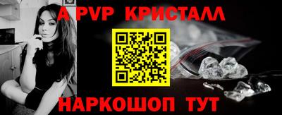мефедрон VHQ Абакан