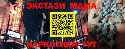 мефедрон VHQ Абакан
