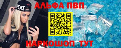 мефедрон VHQ Абакан