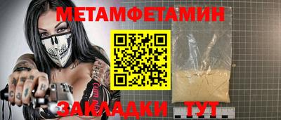 амфетамин Азнакаево