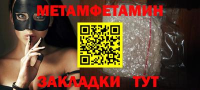 амфетамин Азнакаево