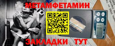 амфетамин Азнакаево