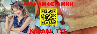 амфетамин Азнакаево