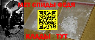 мефедрон VHQ Абакан