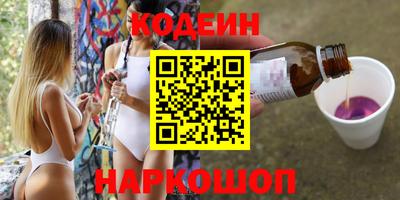 мефедрон VHQ Абакан