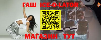 мефедрон VHQ Абакан