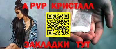 амфетамин Азнакаево