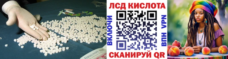 Лсд 25 экстази ecstasy  магазин продажи   Алатырь 