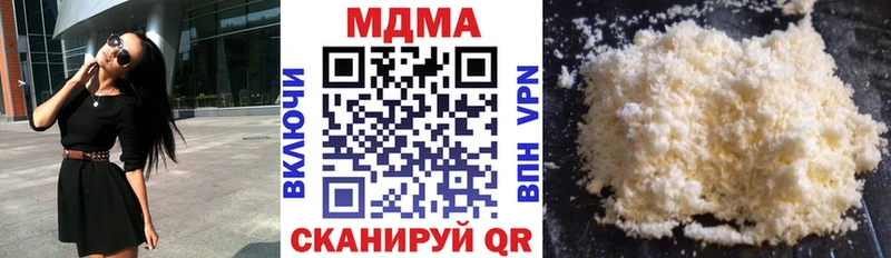MDMA кристаллы Алатырь