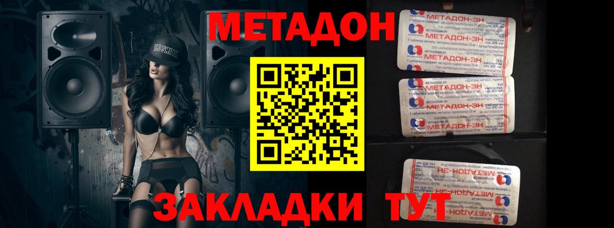 ГАШИШ  Канабис  Вход с VPN  Alpha-PVP СК кристаллы  МЕФ  Алатырь  COCAIN  Мефедрон кристаллы 