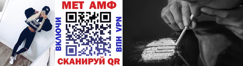 Метамфетамин мет  где найти наркотики  Алатырь 
