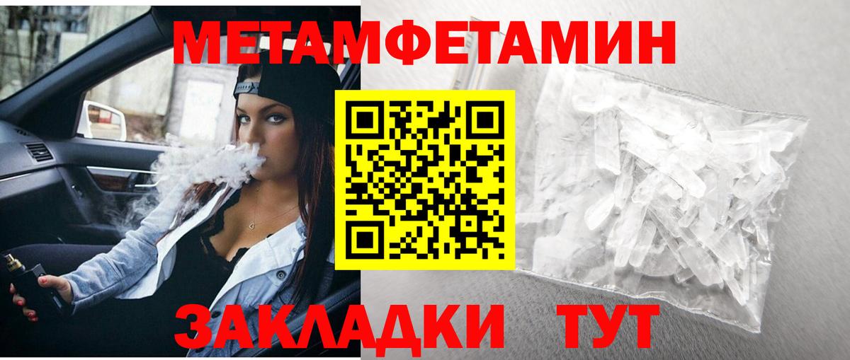 Алатырь  Первитин витя  Первитин витя  Вход с VPN 